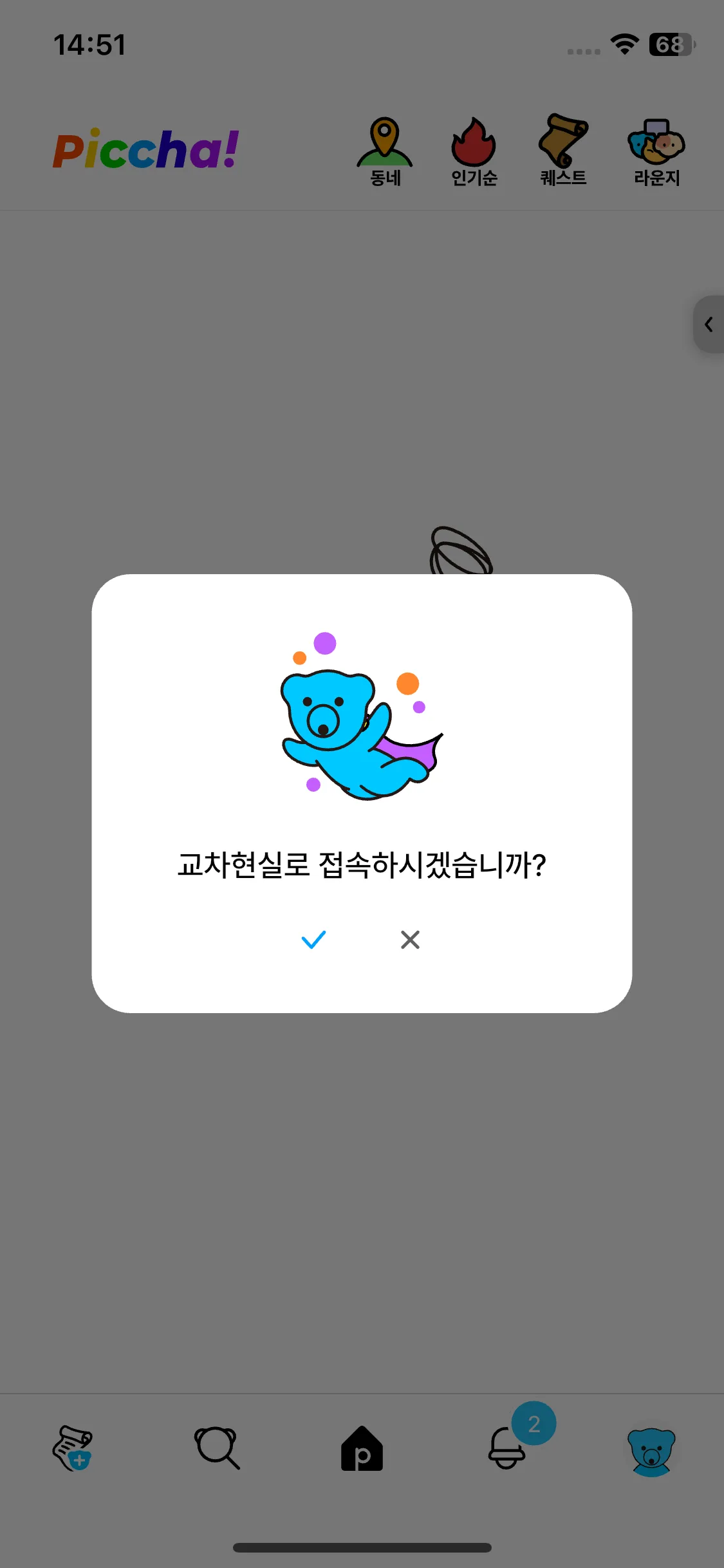 Test Image 6